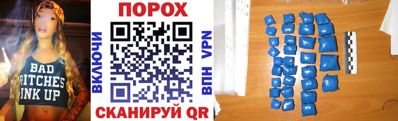 АМФЕТАМИН Розовый kraken сайт Барабинск
