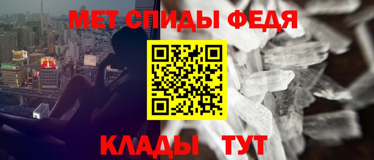 Барабинск  Амфетамин Розовый  Amphetamine  Вход с VPN  Amphetamine 