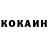 КОКАИН Columbia Aleks Sarov