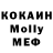 МЕТАДОН кристалл Trai Que