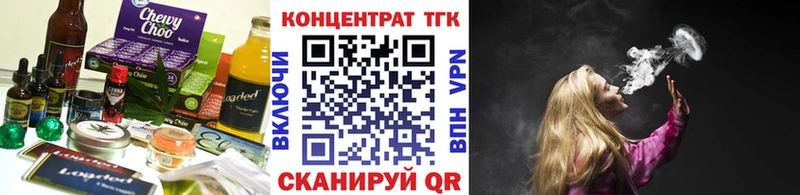 купить наркотики сайты нарко площадка как зайти Еда ТГК марихуана Барабинск