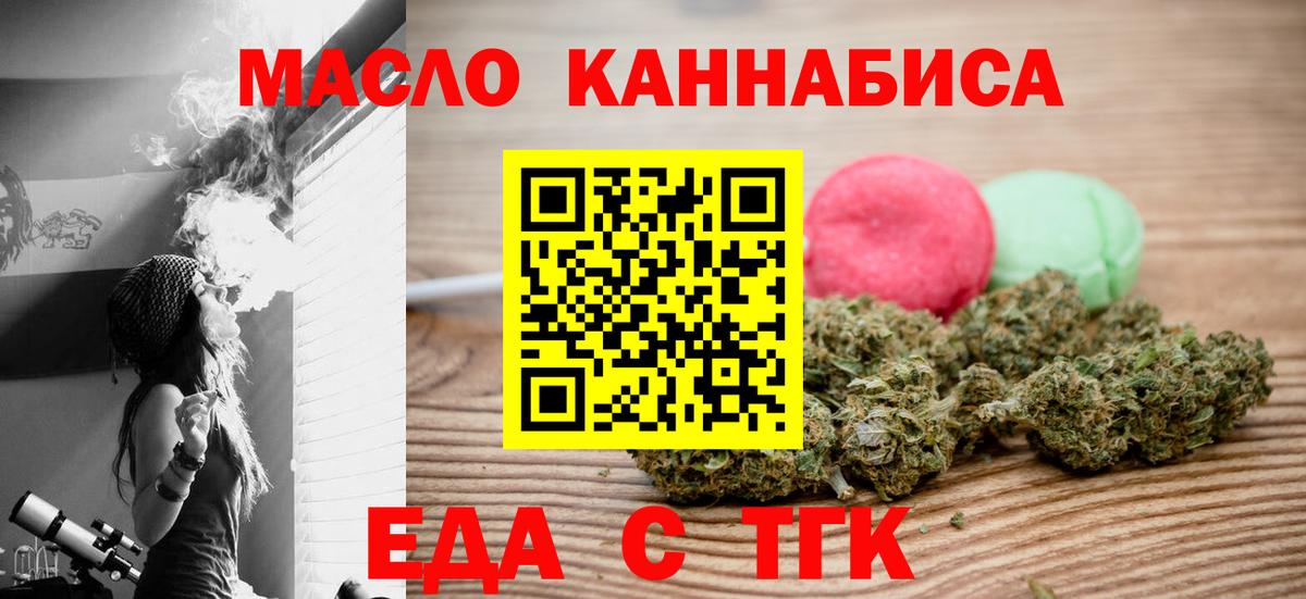 Canna-Cookies марихуана  Вход с VPN  Барабинск 