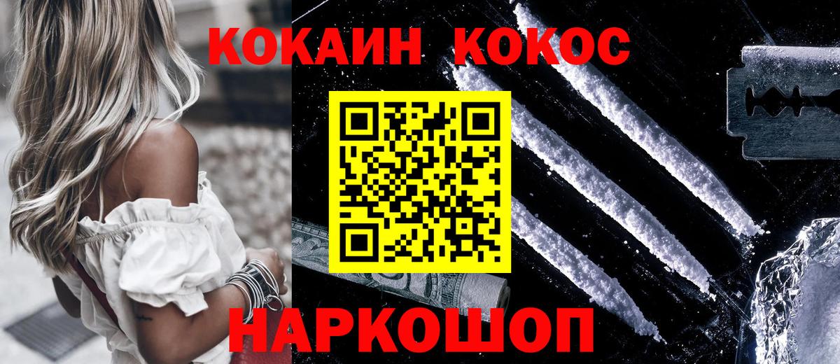 COCAIN Боливия Барабинск