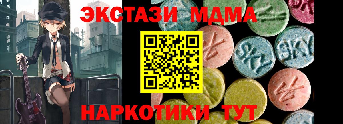 Экстази mix Барабинск