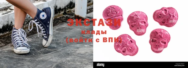 ПСИЛОЦИБИНОВЫЕ ГРИБЫ Аркадак