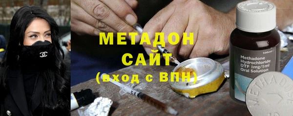 экстази Новозыбков