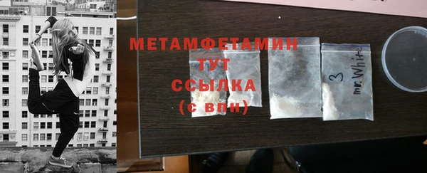 соль ск Армянск
