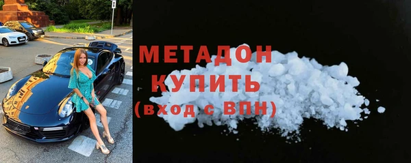 соль ск Армянск