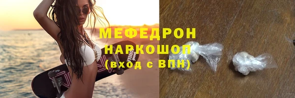 ПСИЛОЦИБИНОВЫЕ ГРИБЫ Аркадак