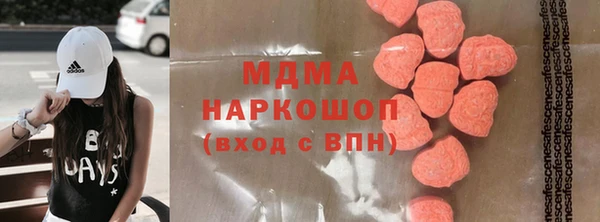 ПСИЛОЦИБИНОВЫЕ ГРИБЫ Аркадак