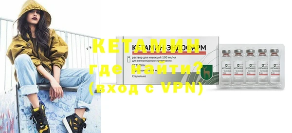 ALPHA PVP Новодвинск