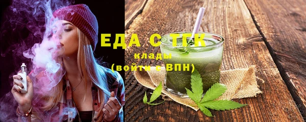 экстази Новозыбков