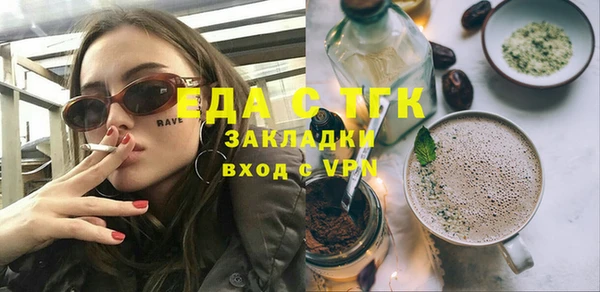 соль ск Армянск