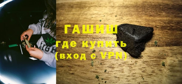 ПСИЛОЦИБИНОВЫЕ ГРИБЫ Аркадак