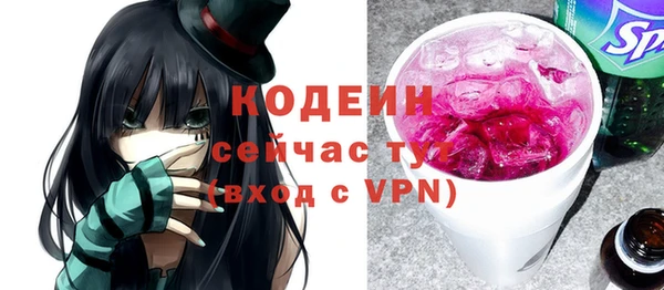 ALPHA PVP Новодвинск