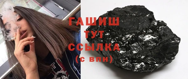 ПСИЛОЦИБИНОВЫЕ ГРИБЫ Аркадак