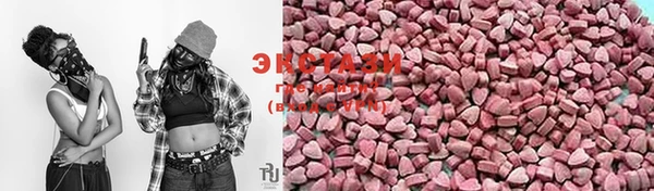 ПСИЛОЦИБИНОВЫЕ ГРИБЫ Аркадак