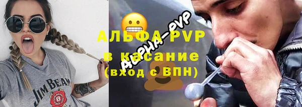 соль ск Армянск