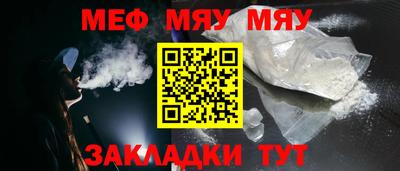 МДМА Обь