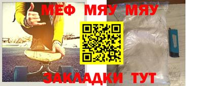 МДМА Обь