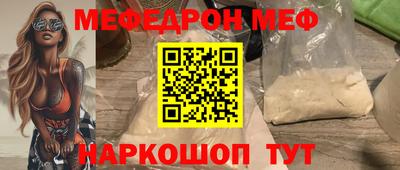 МДМА Обь