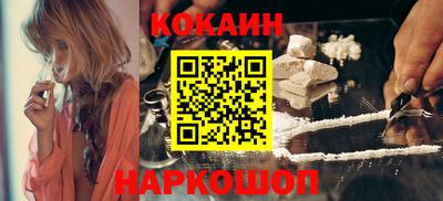 мефедрон мука Обнинск