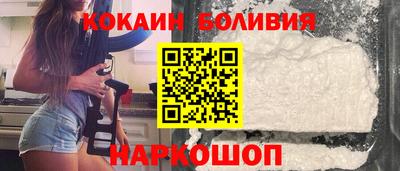 мефедрон мука Обнинск