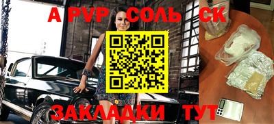 МДМА Обь