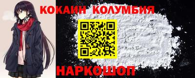 кокаин Нягань