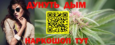 мефедрон мука Обнинск