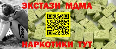 МДМА Обь
