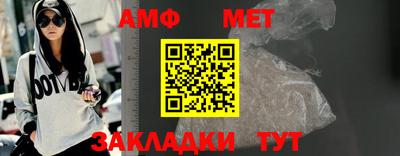 мефедрон мука Обнинск