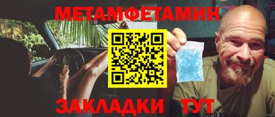 мефедрон мука Обнинск
