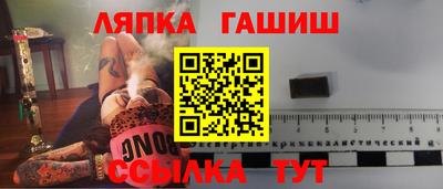 мефедрон мука Обнинск