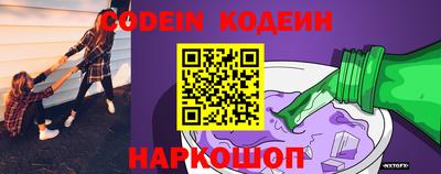кокаин Нягань