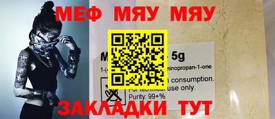 МДМА Обь