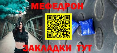 стаф Северобайкальск