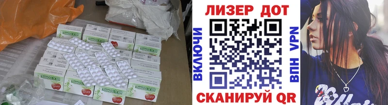 ЛСД экстази ecstasy  Барабинск 