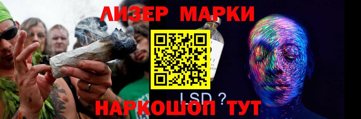 ЛСД экстази кислота  LSD-25 экстази ecstasy  Вход с VPN  Барабинск 