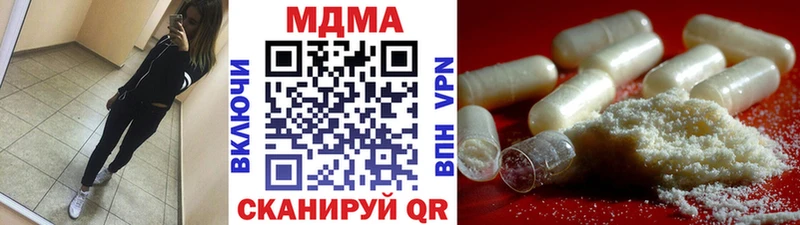 MDMA кристаллы  МЕГА ссылки  Барабинск 