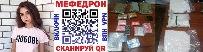 Меф 4 MMC  сколько стоит  Барабинск 