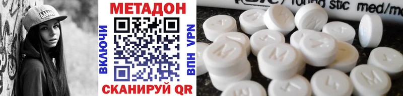 закладка  Барабинск  Метадон кристалл 