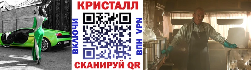 где купить наркоту  Барабинск  Метамфетамин кристалл 