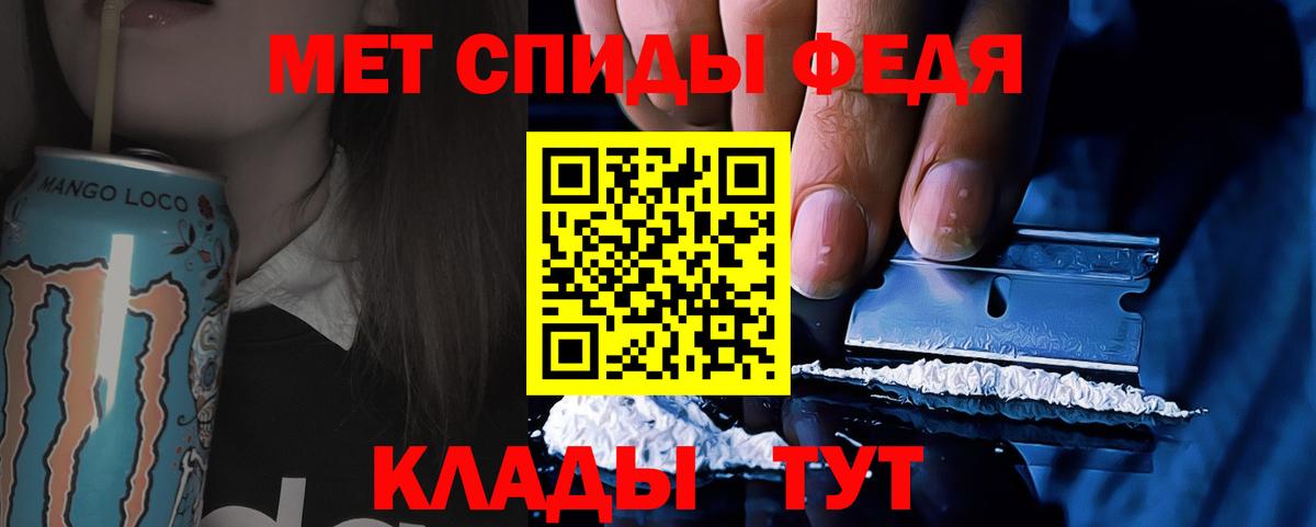 Меф кристаллы  ГАШ  Бошки Шишки  Барабинск  Вход с VPN  Cocaine  Экстази 