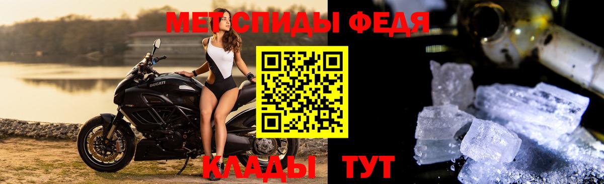 МЕТАМФЕТАМИН Декстрометамфетамин 99.9%  МЕТАМФЕТАМИН Декстрометамфетамин 99.9%  Вход с VPN  Барабинск 