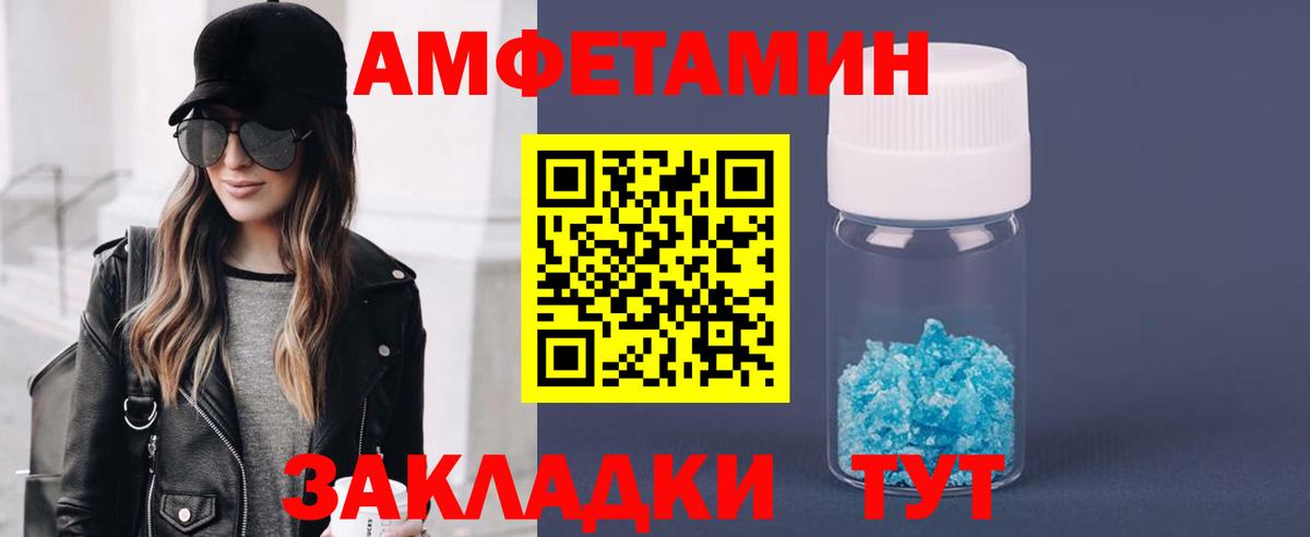 Метамфетамин кристалл Барабинск
