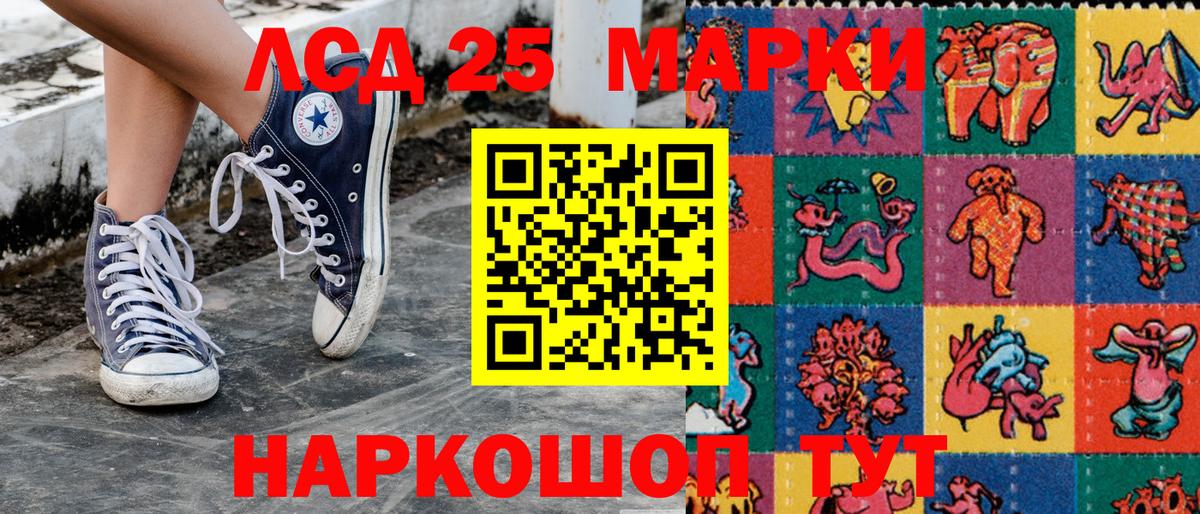 Барабинск  Марки N-bome 1,5мг  Вход с VPN 