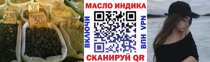 Дистиллят ТГК вейп с тгк  Барабинск 