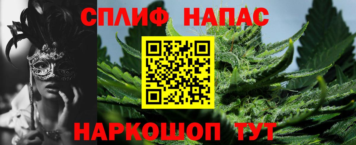 Шишки марихуана LSD WEED Барабинск